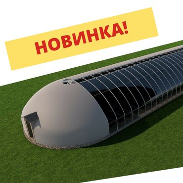 Теплица юрта Теплица юрта