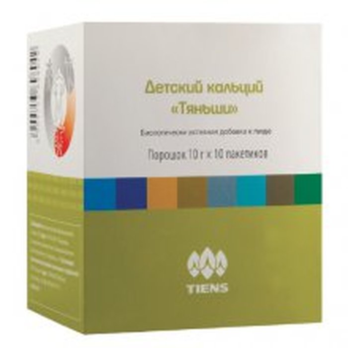 Витамины для беременных тяньши 98
