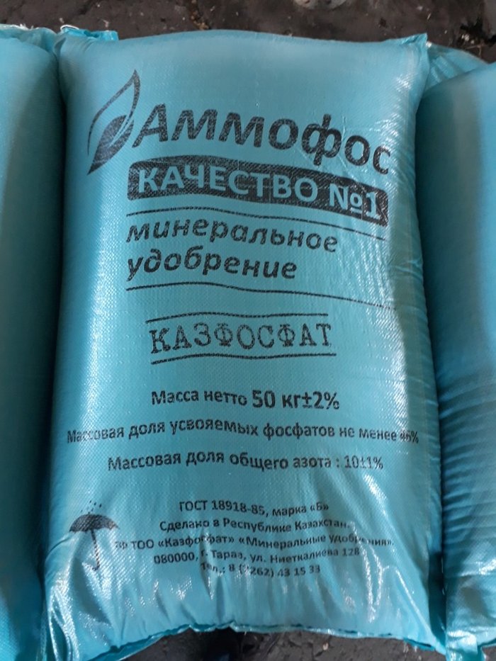 Казахстан удобрение Казахстан удобрение