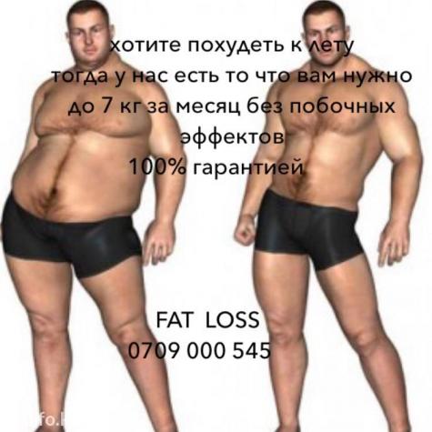Как похудеть за 3 дня реально Как похудеть за 3 дня реально