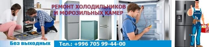 Nur_holod ➤ Кыргызстан ᐉ Бизнес-профиль компании на lalafo.kg