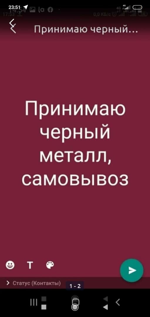 Скупка черный металл, завод фрунзе ➤ Кыргызстан ᐉ Бизнес-профиль компании на lalafo.kg