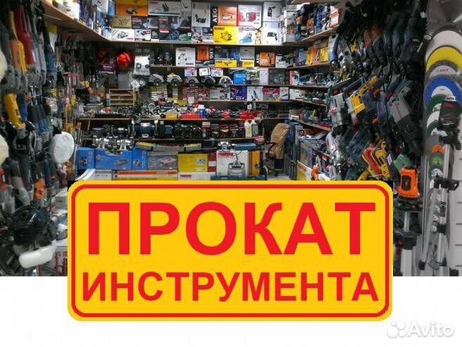 🅰🆁🅴🅽🅳🅰 🅸🅽🆂🆃🆁🆄🅼🅴🅽🆃🅾🆅 ➤ Кыргызстан ᐉ Бизнес-профиль компании на lalafo.kg