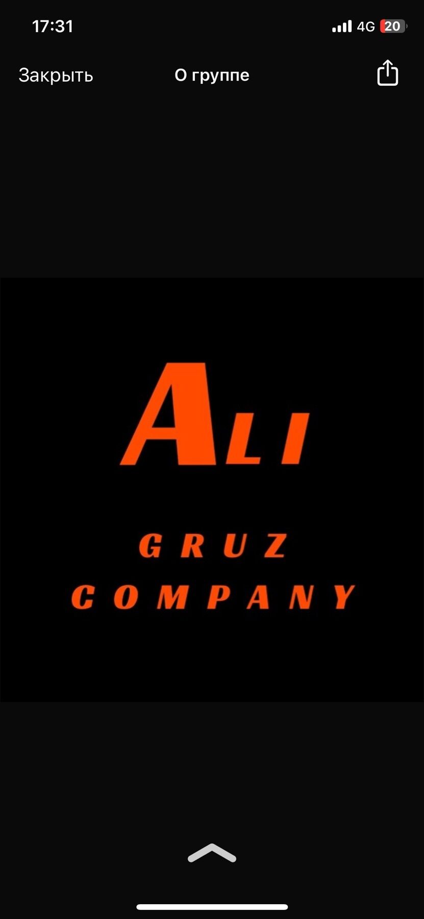 Грузчики Ali Company ➤ Кыргызстан ᐉ Бизнес-профиль компании на lalafo.kg