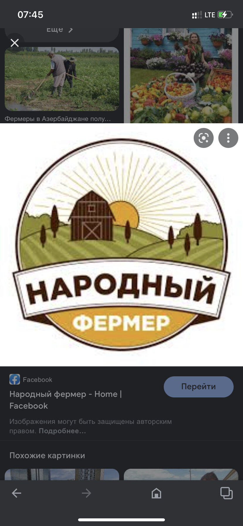 Байхан ➤ Кыргызстан ᐉ Бизнес-профиль компании на lalafo.kg