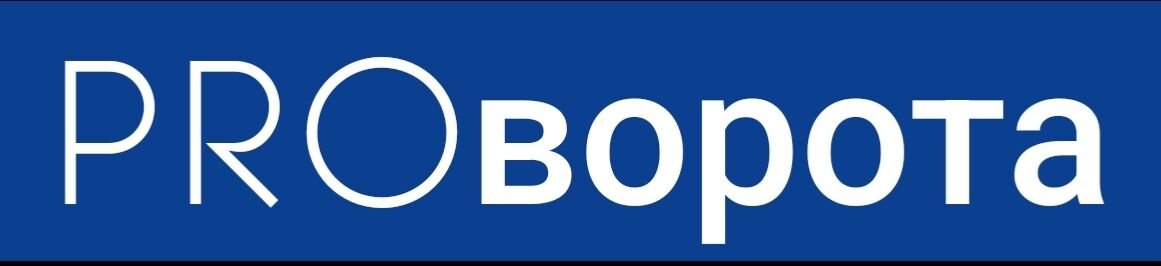 "PRO ВОРОТА" ➤ Кыргызстан ᐉ Бизнес-профиль компании на lalafo.kg