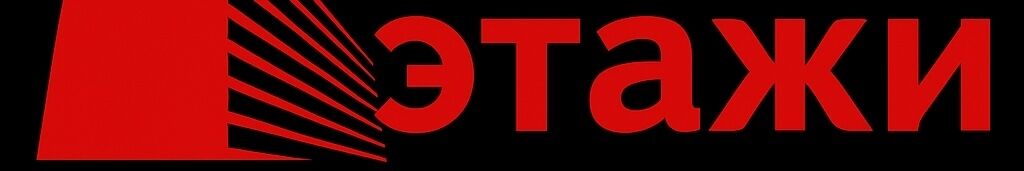 Этажи агентство недвижимости и иссык куль ➤ Кыргызстан ᐉ Бизнес-профиль компании на lalafo.kg Этажи агентство недвижимости и иссык куль ➤ Кыргызстан ᐉ Бизнес-профиль компании на lalafo.kg