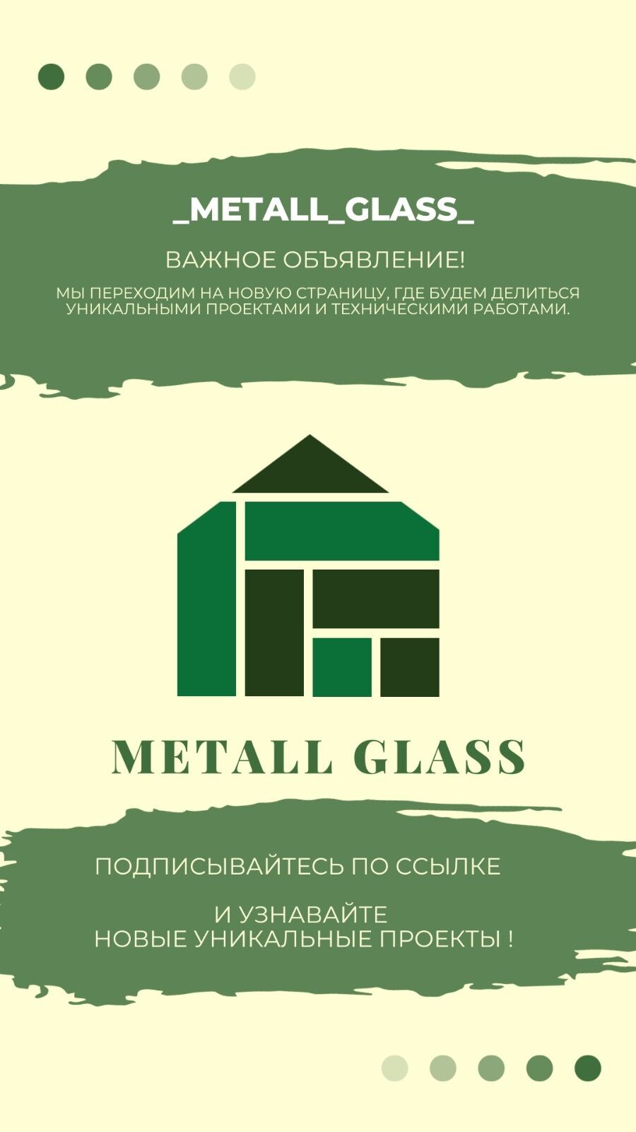 Metall Glass ➤ Кыргызстан ᐉ lalafo.kg-да компаниянын Бизнес-профили
