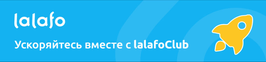 Customer Success менеджер 💚 ➤ Кыргызстан ᐉ Бизнес-профиль компании на lalafo.kg