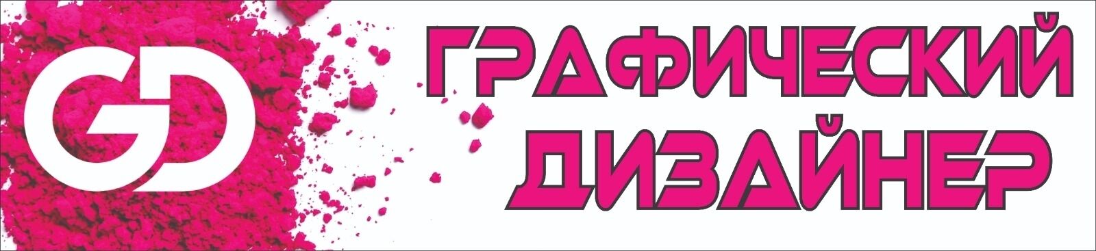 Графический Дизайнер ➤ Кыргызстан ᐉ Бизнес-профиль компании на lalafo.kg Графический Дизайнер ➤ Кыргызстан ᐉ Бизнес-профиль компании на lalafo.kg
