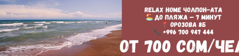 Айгуль ➤ Кыргызстан ᐉ Бизнес-профиль компании на lalafo.kg