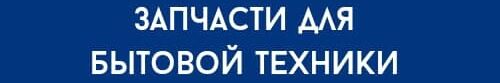 Ремонт эл.бытовой техники ➤ Кыргызстан ᐉ Бизнес-профиль компании на lalafo.kg