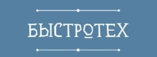 Ремонт стиральных машин Ремонт стиральных машин ремонт ➤ Кыргызстан ᐉ Бизнес-профиль компании на lalafo.kg
