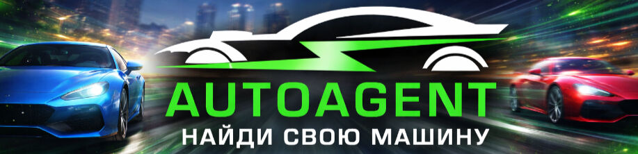 AUTOAGENT TILEK ➤ Кыргызстан ᐉ Бизнес-профиль компании на lalafo.kg