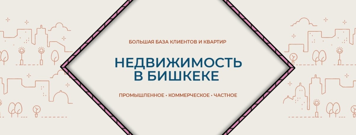 АН АДМИРАЛЪ ➤ Кыргызстан ᐉ Бизнес-профиль компании на lalafo.kg