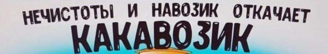 Канал сервис ➤ Кыргызстан ᐉ Бизнес-профиль компании на lalafo.kg Канал сервис ➤ Кыргызстан ᐉ Бизнес-профиль компании на lalafo.kg