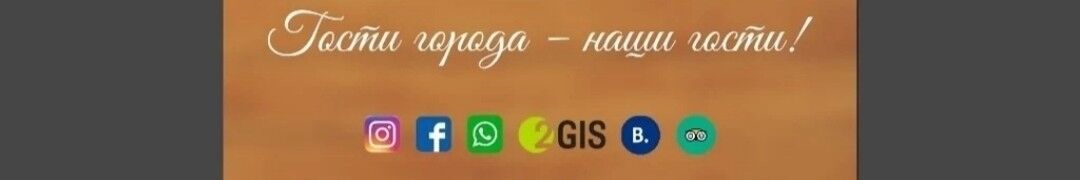 Хаус Хостел Ош ➤ Кыргызстан ᐉ Бизнес-профиль компании на lalafo.kg