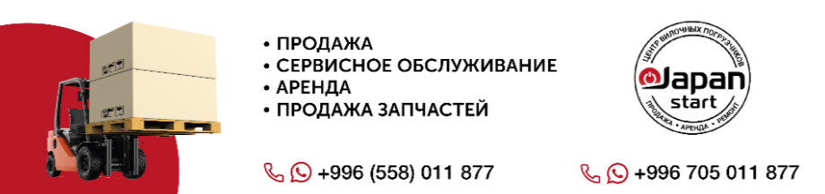 JAPAN START ➤ Кыргызстан ᐉ Бизнес-профиль компании на lalafo.kg