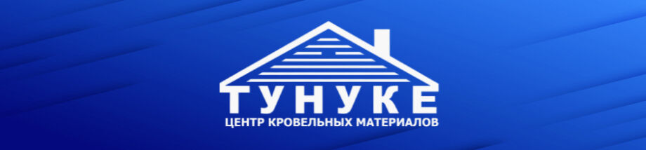 ТУНУКЕ ➤ Кыргызстан ᐉ lalafo.kg-да компаниянын Бизнес-профили