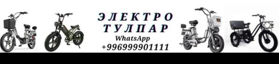 Tulpar_Electro ➤ Кыргызстан ᐉ Бизнес-профиль компании на lalafo.kg