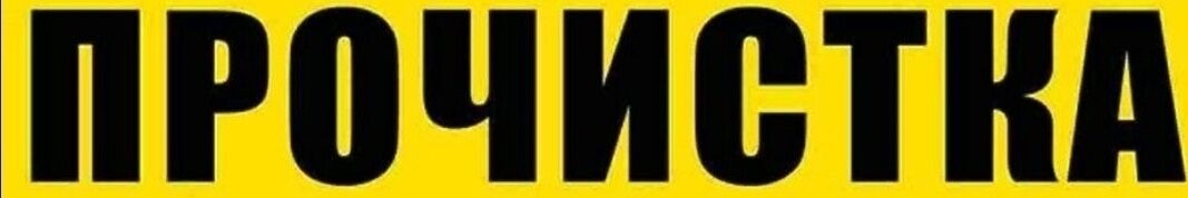 сантехник сантехник сантехник засор услуги электрик чистка ➤ Кыргызстан ᐉ Бизнес-профиль компании на lalafo.kg