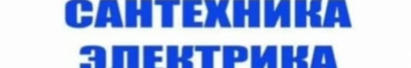 ринат ➤ Кыргызстан ᐉ Бизнес-профиль компании на lalafo.kg ринат ➤ Кыргызстан ᐉ Бизнес-профиль компании на lalafo.kg