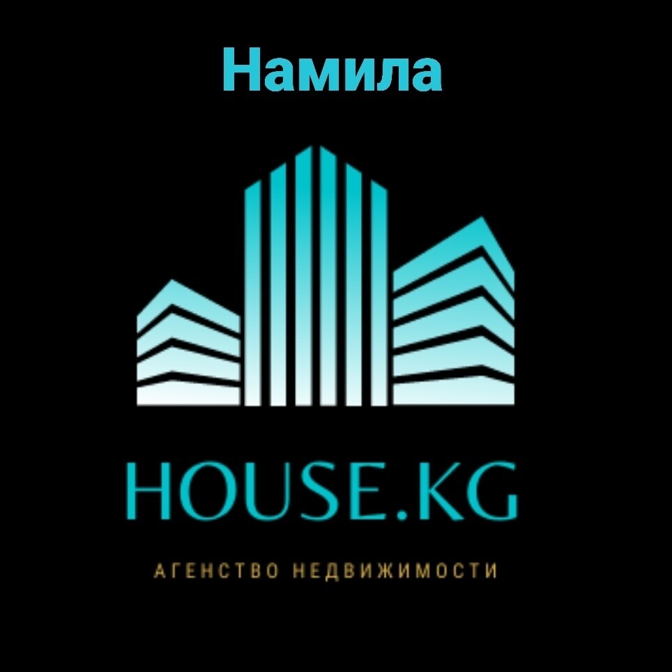 Хаус бишкек. Бизнес Хаус Ош. Элит Хаус Бишкек. Holiday House Бишкек. Prime House Bishkek