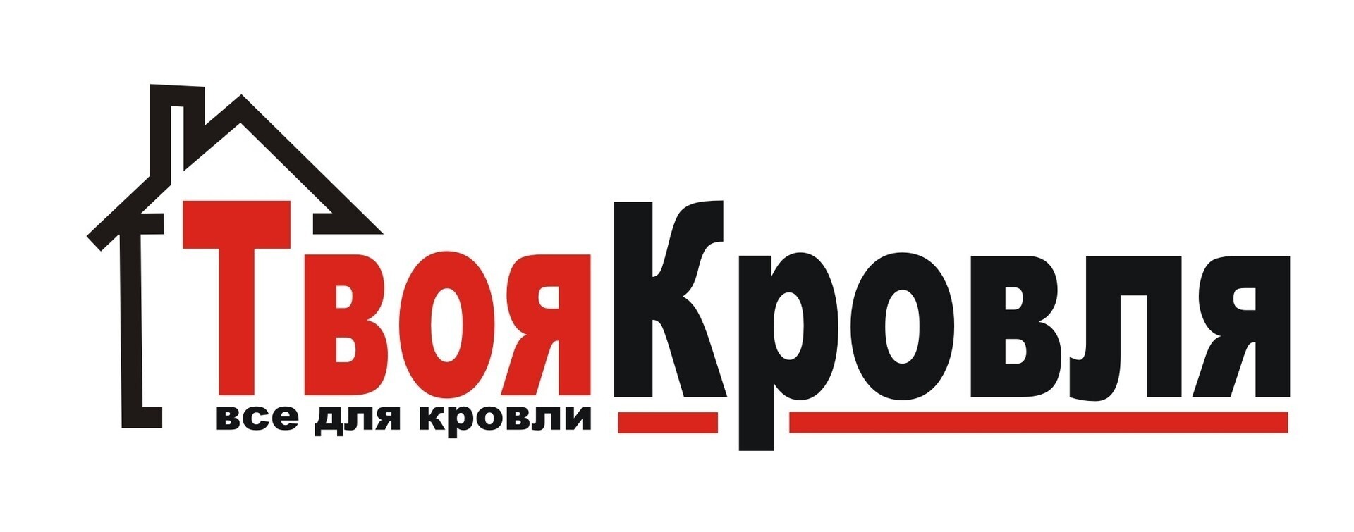 КРОВЛЯ ГИДРОИЗОЛЯЦИЯ✓ ➤ Кыргызстан ᐉ Бизнес-профиль компании на lalafo.kg