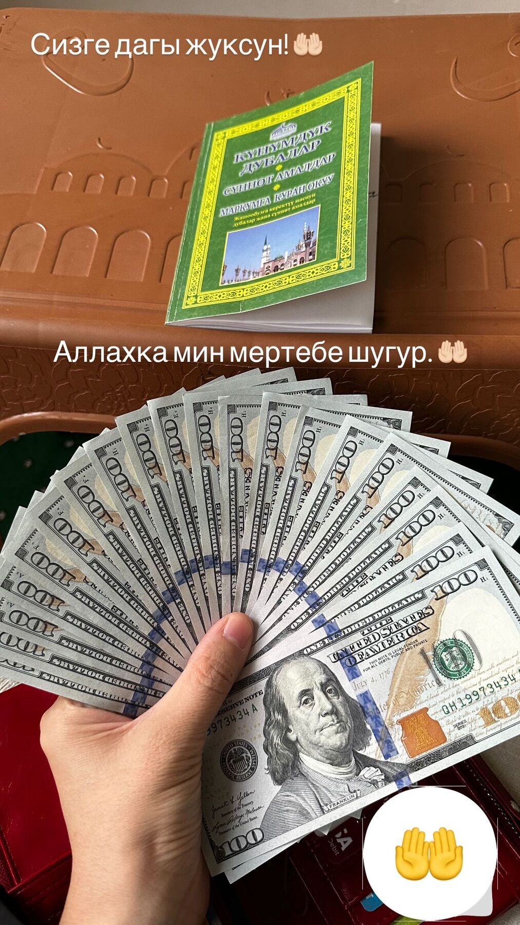 Айжаркын ➤ Кыргызстан ᐉ Бизнес-профиль компании на lalafo.kg