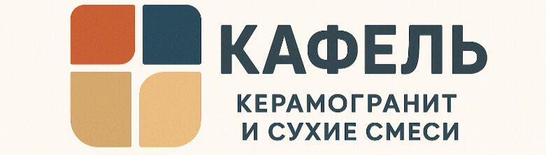Кафель и сухие смеси ➤ Кыргызстан ᐉ Бизнес-профиль компании на lalafo.kg