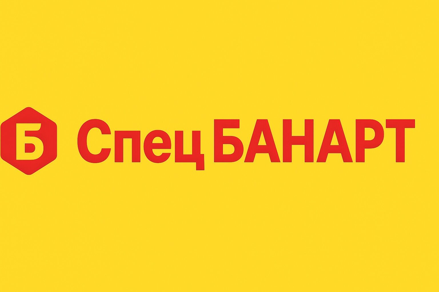“БАНАРТ” групп ➤ Кыргызстан ᐉ Бизнес-профиль компании на lalafo.kg