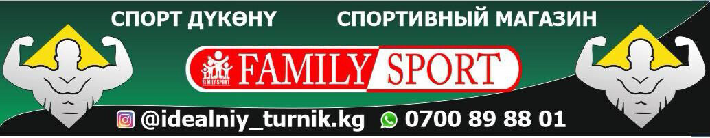 Тренажёры / Турники Брусья Пресс 3в1 настенные ➤ Кыргызстан ᐉ Бизнес-профиль компании на lalafo.kg