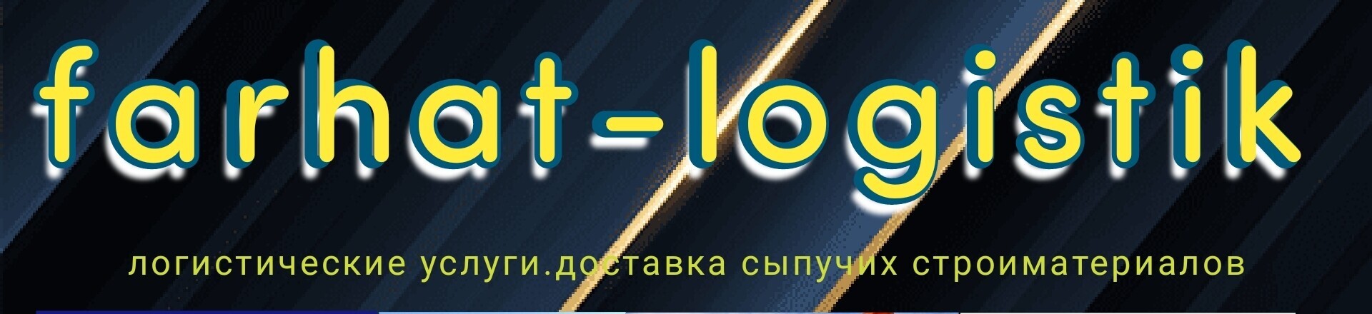 Фархат ➤ Кыргызстан ᐉ Бизнес-профиль компании на lalafo.kg