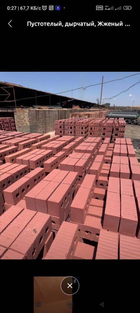 КИРПИЧИ с ЗАВОДА. Новый ЗАВОД !! ➤ Кыргызстан ᐉ Бизнес-профиль компании на lalafo.kg КИРПИЧИ с ЗАВОДА. Новый ЗАВОД !! ➤ Кыргызстан ᐉ Бизнес-профиль компании на lalafo.kg