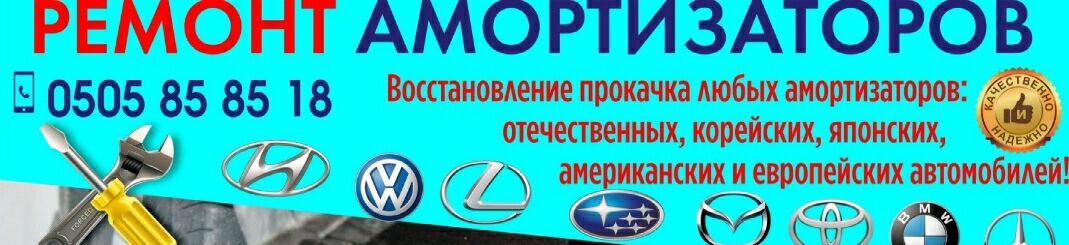 Сто Бишкек ➤ Кыргызстан ᐉ lalafo.kg-да компаниянын Бизнес-профили