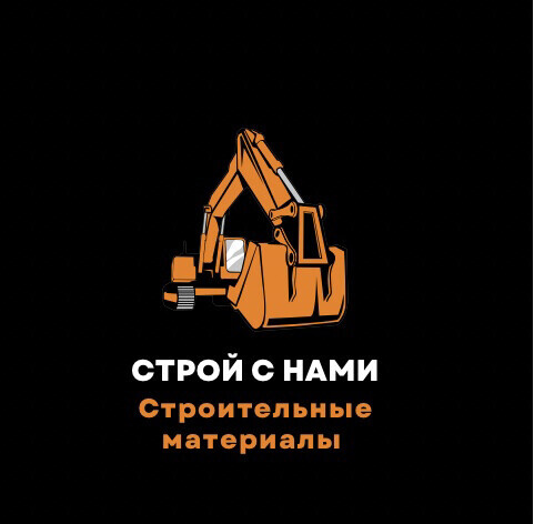 Строй с нами - Бизнес-профиль компании на lalafo.kg | Кыргызстан