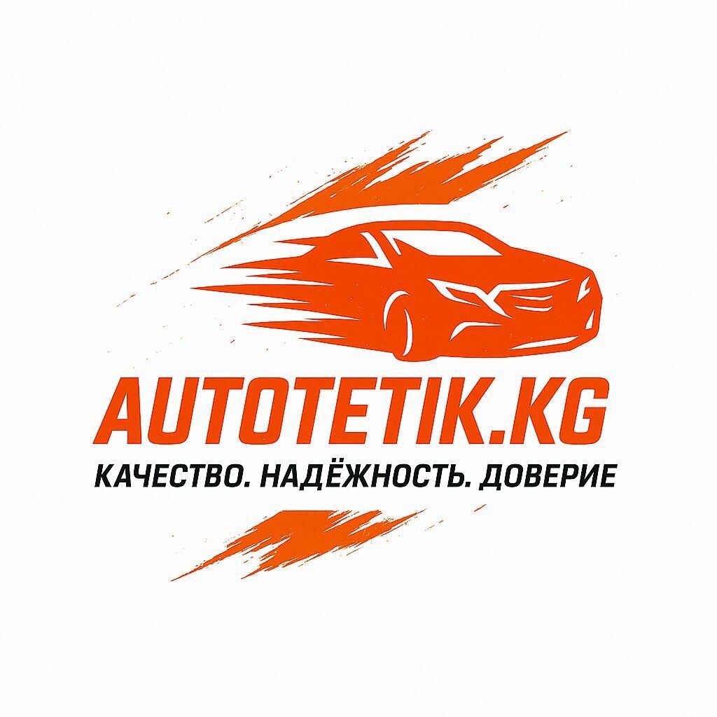 Autotetik.kg ➤ Кыргызстан ᐉ Бизнес-профиль компании на lalafo.kg