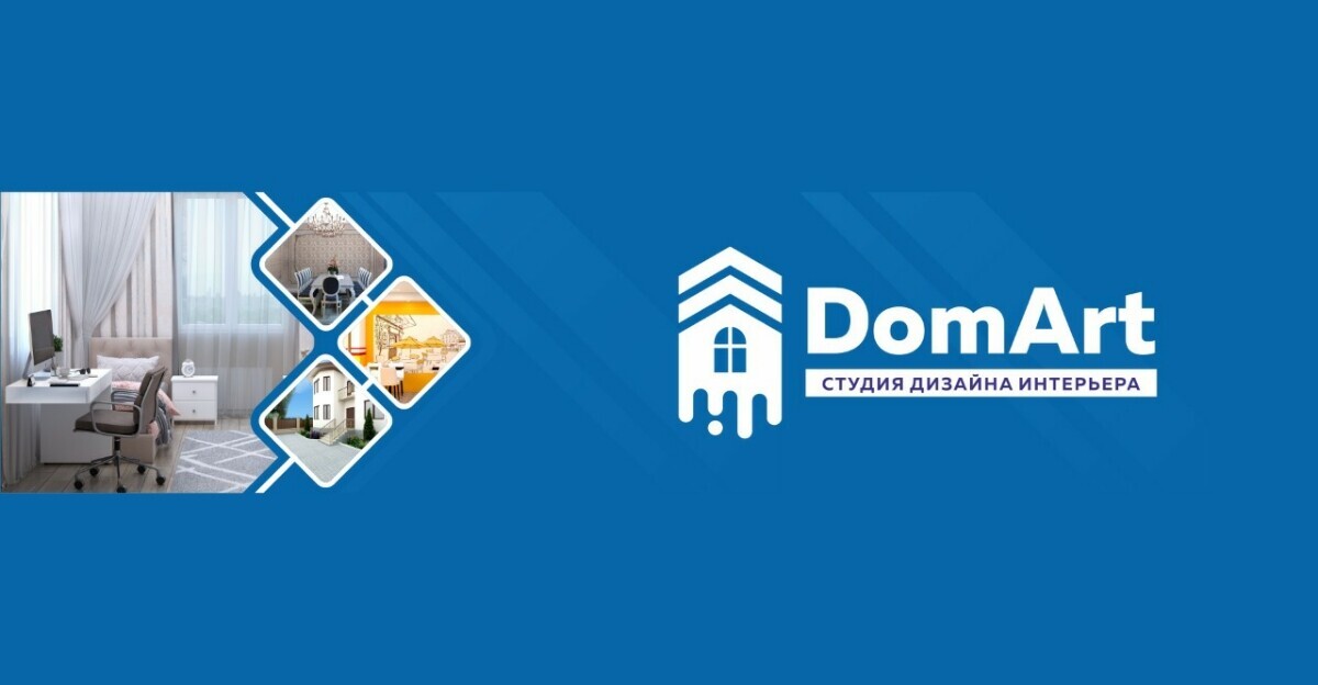 Дизайн интерьеров DomArt ➤ Кыргызстан ᐉ Бизнес-профиль компании на lalafo.kg
