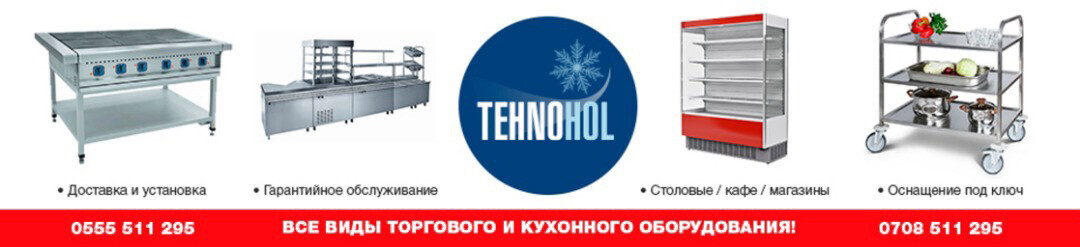 Tehnohol ➤ Кыргызстан ᐉ Бизнес-профиль компании на lalafo.kg