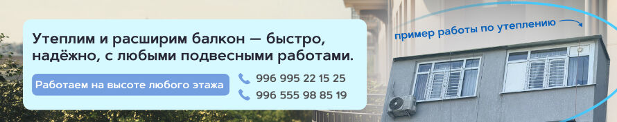 Promalp_kg ➤ Кыргызстан ᐉ Бизнес-профиль компании на lalafo.kg