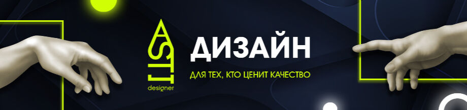 Asti ➤ Кыргызстан ᐉ Бизнес-профиль компании на lalafo.kg