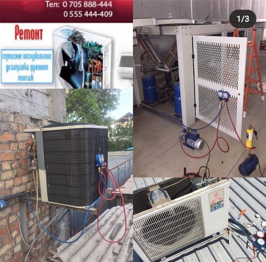 konder ➤ Кыргызстан ᐉ Бизнес-профиль компании на lalafo.kg