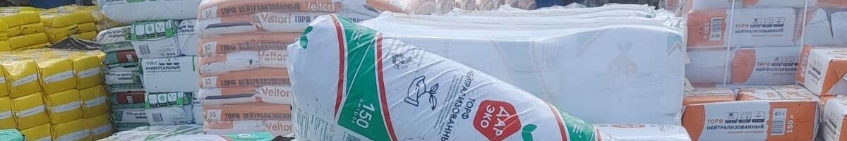 BineBotanic ➤ Azərbaycan ᐉ lalafo.az-da şirkət biznes profili