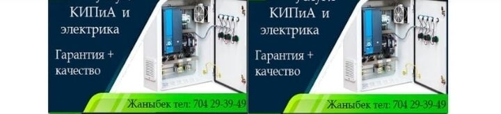 Жаныбек ➤ Кыргызстан ᐉ Бизнес-профиль компании на lalafo.kg