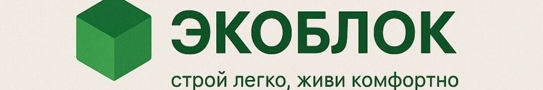 ЭКОБЛОК ➤ Кыргызстан ᐉ Бизнес-профиль компании на lalafo.kg