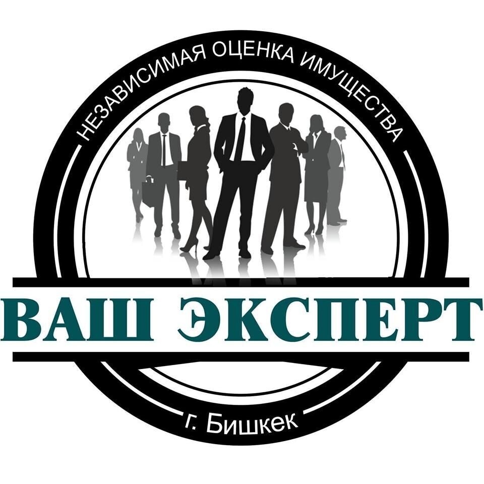 Ваш эксперт регионы. Ваш эксперт. logos expert бишкек. логотип бишкекглавархитектуры. партнер эксперт бишкек.