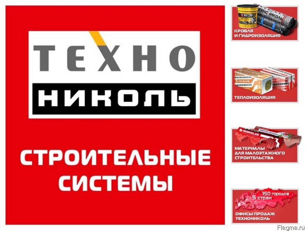 Бишкекская Кровельная Компания ➤ Кыргызстан ᐉ Бизнес-профиль компании на lalafo.kg