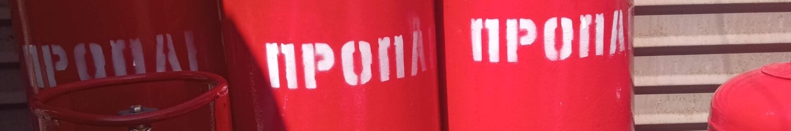 24/7 газ балоны 50л бу. ➤ Кыргызстан ᐉ Бизнес-профиль компании на lalafo.kg