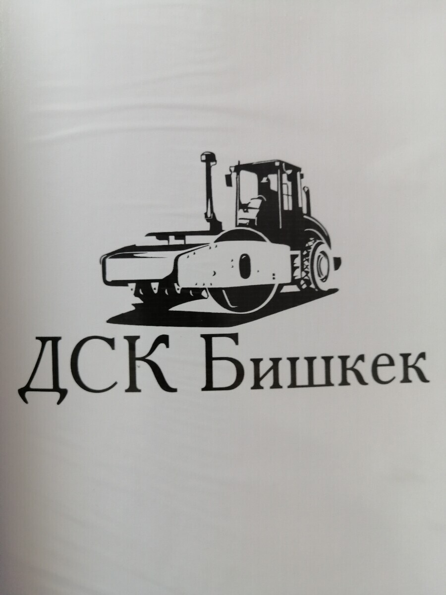 DSK Bishkek ➤ Кыргызстан ᐉ Бизнес-профиль компании на lalafo.kg