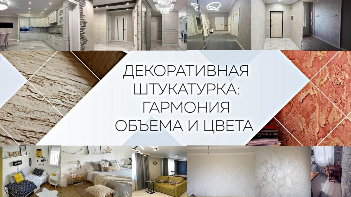 Decorator.kg ➤ Кыргызстан ᐉ Бизнес-профиль компании на lalafo.kg